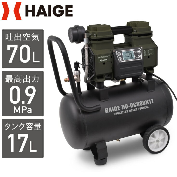 期間限定!最安値挑戦】 期間限定特別価格 送料無料 1.5HP 即納 超静音, 期間限定!最安値挑戦】 期間限定特別価格 送料無料 1.5HP 即納 超静音,