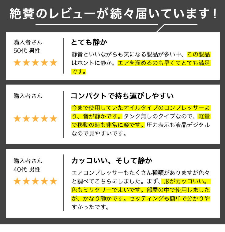 ★5/16 10時まで！クーポン利用で36800円★ハイガー公式 エアコンプレッサー 100V 5L アルミタンク オイルレス AC電源/充電式ハイブリッド 静音 小型 軽量 業務用 HG-DC1090BT 1年保証 3