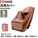 【4月1日限定★ポイント5倍】ホンダ純正パーツ　走行Vベルト　HRG416・HRG466K1用【品番22431-vk7-750】