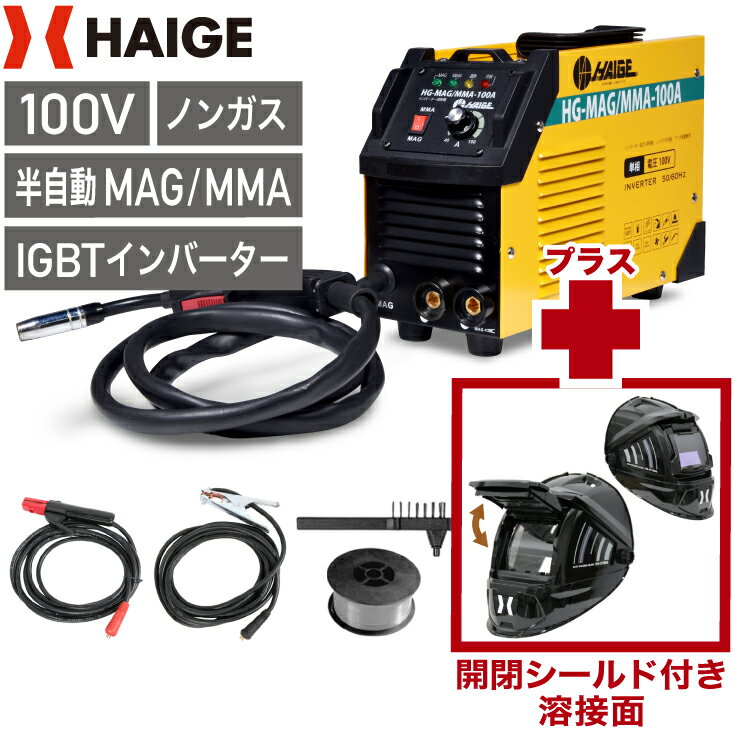 スズキット・ホームアーク‐ナビプラス・SKH-41NP‐50HZ 電動工具：溶接：電気溶接機【RCP】【送料無料】