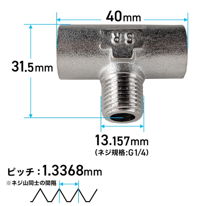 【★全品P7倍★ ※11/19迄】三又金具 三又金具 カプラーの吐出し口、吐出し口コックを取付けする三又金具