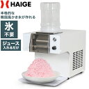 haige:10016681のサンプル画像1