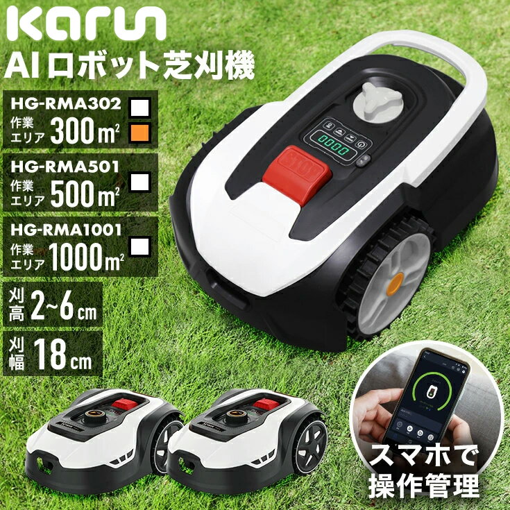【クーポン利用で49,700円~★数量限�