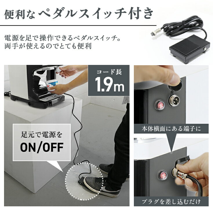 【★最大2,000円OFFフラッシュクーポン 8/6まで★】【新商品限定クーポン3000円OFF★】ハイガー公式 かき氷機 電動 業務用 キューブアイス バラ氷・市販の氷対応 アイススライサー 熱中症対策 暑さ対策 熱中症＜本体のみ／ペダルスイッチ付き＞WF-A177 【1年保証】