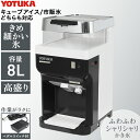 ★当店P5倍★【予約商品限定クーポン★3000円OFF】ハイガー公式 かき氷機 電動 業務用 キューブアイス バラ氷・市販の氷対応 アイススライサー かき氷器 家庭用 業務用かき氷機 <本体のみ/ペダルスイッチ付き>WF-B177 【1年保証】
