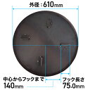 パワートロウェル HG-S60・HG-S50用 円盤 スムージングディスク HG-TOOP01