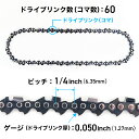 ★マラソンP5倍★ソーチェン【ハイグレード】/HG-TM32600用