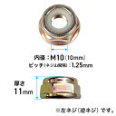 ★マラソンP5倍★締付ナット / HG-BC260・HG-BC260S・HG-BBC260E・HG-900WETE・HG-BBC260E-00用【汎用品】