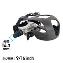 スピンバイク用 金属製ペダル(L)