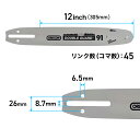 ★マラソンP5倍★ガイドバー12インチ リンク数45 / YS-CS2500