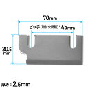 かき.氷機 WF-A188/B188用 ステンレス製替え刃 WF-AB188BLADE