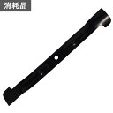 リョービ 固定刃 280mm【送料無料】