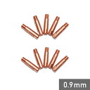 【10個入】溶接機 コンタクトチップ 0.9mm 半自動溶接機 YS-MIG100NP005 ※HG-MAGMMA-100A YS-MIG100 SAY-80L...