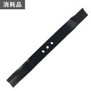 ハイガー エンジン芝刈り機HG-ESN188専用替え刃(バーナイフ) HG-ESN188-AUGER