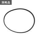オーガベルト(5LXA-925)/HG-K1101Q(旧商品コード:5lxa-925n)