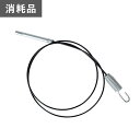 ★マラソンP5倍★オーガワイヤ/HG-K1101Q(旧商品コード:zlst1332-110n)