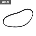 走行ベルト(TB-5MX750)/HG-K6560B・HG-K6560C・HG-K25・SSG5562(旧商品コード:tb-5mx750n)