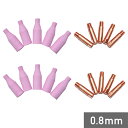 【20個セット】半自動溶接機 純正コンタクトチップ 0.8mm(10個) +純正セラミックノズル(10個) YS-MIG100NP001 ※YS-MIG100、...