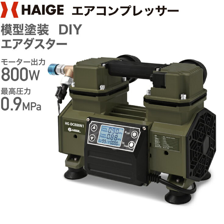 【Duty Japan&#174;】コンパクト40L横型　オイルレス　コンプレッサー　消音　コンパクト 1.5HP　☆オイルレス横
