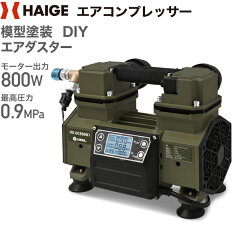 https://thumbnail.image.rakuten.co.jp/@0_mall/haige/cabinet/new_renewal/topimg/hg-dc880n_ra.jpg