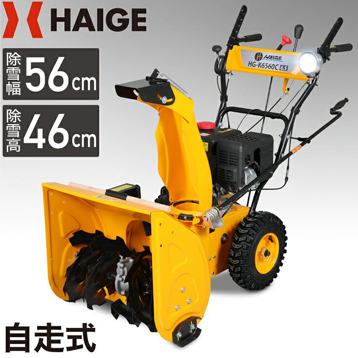 hg-k6560c.jpg hg-k6560c.jpg