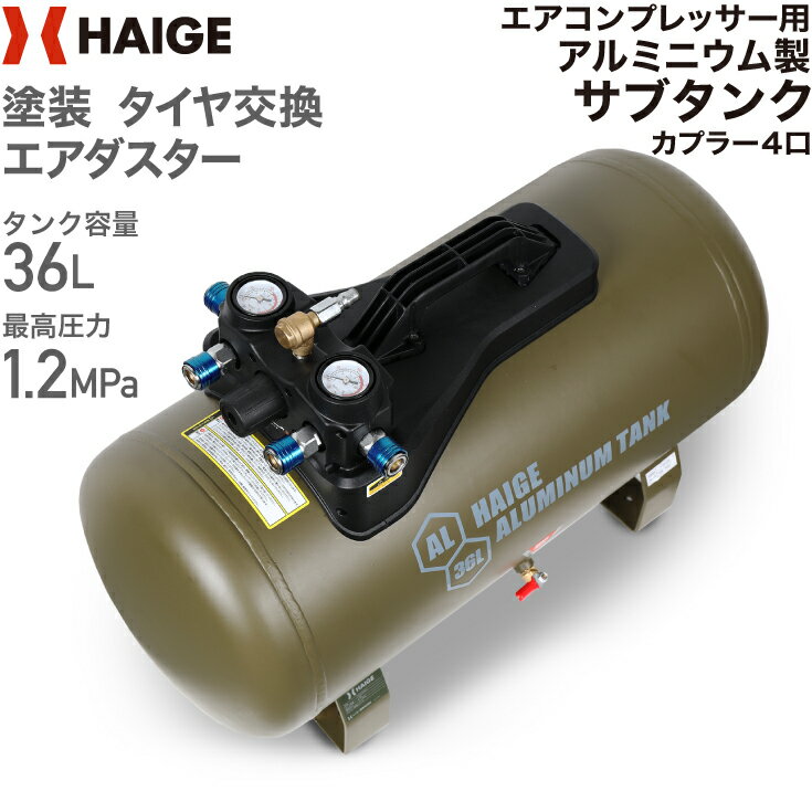 HiKOKI(ハイコーキ) EC1245H3 (CTN) 釘打機用エアコンプレッサ タンク容量8L タンク内圧45気圧 高圧/一般圧対応 低騒音・低振動 1台