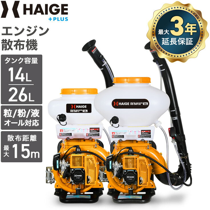 楽天市場】肥料散布機 エンジンの通販