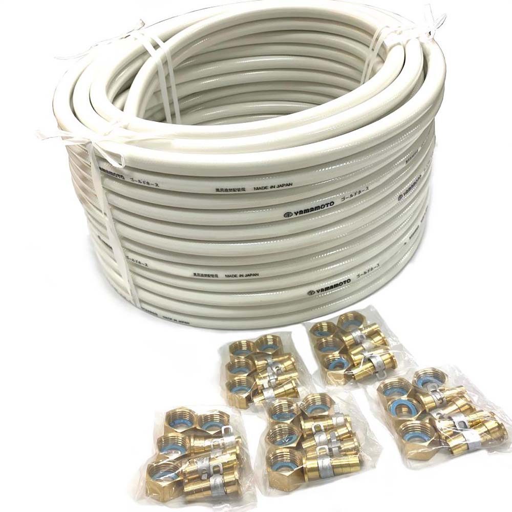 お得なセット ゴールドホース145 ペア 20M巻 15Aホース用 /ナット付き タケノコ 4個セットx5(20個) 水回り修理 配管部品 DIY用品 住宅設備...