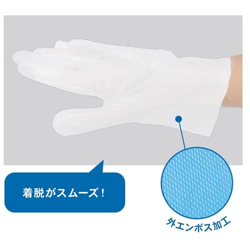 ●メーカー:あっと●型式:A533517●カラー:クリア●サイズ:L●規格:1.6g/枚・23μm(0.023mm)・全長約275mm×手の平160mm×中指81mm●出荷目安:即日出荷着脱がスムーズなポリエチレン製手袋●左右兼用タイプ●外エンボス●食品衛生法適合品●外エンボス加工でつかんだものがすべりにくい●家庭用から業務用まで幅広いシーンで使用できます。●CPE(塩素化ポリエチレン)