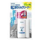 TOTO:水栓金具用蛇口まわりのクリーナー 型式:THYZ3