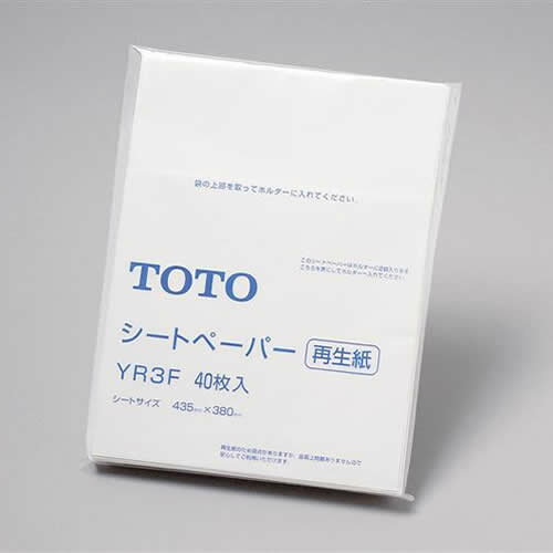 TOTO:専用シートペーパースタンダードタイプ 100％再生紙(40枚入) 型式:YR3F 1