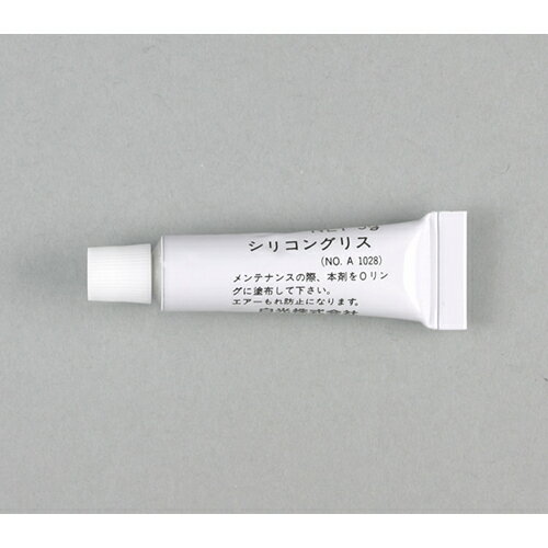白光:シリコングリス 型式:A1028