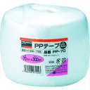 トラスコ中山:TRUSCO PPテープ 幅70mmX長さ300m 白 PP-70 型式:PP-70