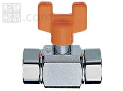 SANEI(旧:三栄水栓製作所):両ナット付ボールバルブ 型式:V68-13