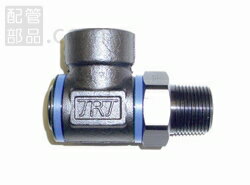 国際興業:スイベルジョイント 型式:SLT-4303B