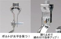 日栄インテック:VP吊バンドタン付 型式:N-010194-025