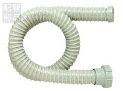 アウス:流しトラップ用排水ホース(回転ナット式) 型式:S-5301-G1”1/2-1.5