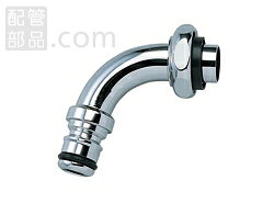 水生活製作所（旧・早川バルブ）:散水・洗濯機兼用パイプ 型式:G205-WP