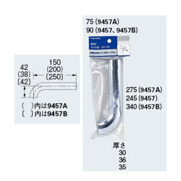 カクダイ:キセル管 型式:9457 (32×150)