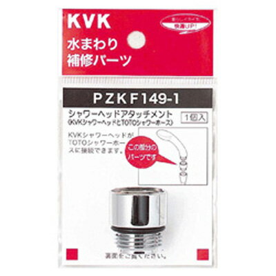 ۴ʡŷԾŹ㤨KVK:إåɥå(TOTOץۡб :PZKF149-1פβǤʤ882ߤˤʤޤ