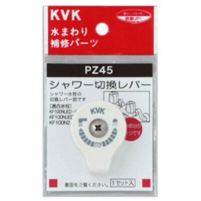 ۴ʡŷԾŹ㤨KVK:إС(ӥդ :PZ45פβǤʤ1,036ߤˤʤޤ