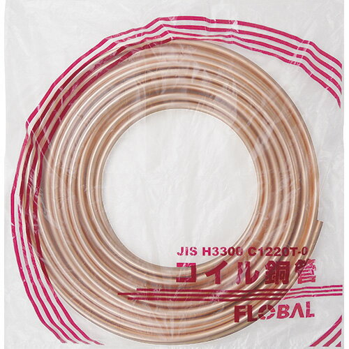 フローバル:コイル銅管 型式:コイル銅管-12.7X0.8X10M 3