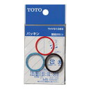 TOTO:25mm水栓用パッキン 型式:THY91069