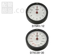 ●メーカー:イマオコーポレーション●型式:D75R1/36●目盛数:36●回転方向:時計回り●A:75.3●出荷目安:5営業日以内D-C：振り分け目盛り仕様 D-L、D-R：目盛数12、25、36、64●2針式のダイアルインジケーターで回転数を正確に読取りできます。●一回転させた時に長針は一回転して短針は1目盛り進みます。(逆回転は目盛りが戻ります。)●RoHS指令適合●許容回転数：300min(-1乗)●本体：スチール、つや消しブラック●窓：アクリル樹脂●文字盤：アルミニウム、A1050P●長針：赤色(透明アクリル板に印字)●短針：黒色●使用温度範囲は-20〜＋60℃です。ただし、温度差によりアクリル板内側にくもりが発生し、見えにくくなることがあります。●水や塵埃のかかる場所でのご使用は避けてください。●分銅式ですので、地面と垂直状態から60°以内でご使用ください。