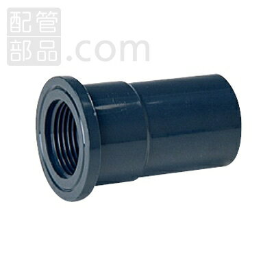 アロン化成:給水栓用ソケット(A形)インサートなし (耐衝撃性) 型式:HITS-WS(INナシ)-13