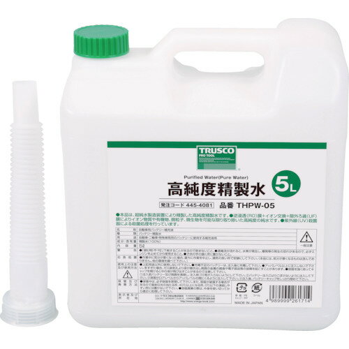 トラスコ中山:TRUSCO 高純度精製水 5L THPW-05 型式:THPW-05