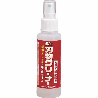 アルスコーポレーション:アルス 激落ち刃物クリーナー 100ml GO-1 型式:GO-1