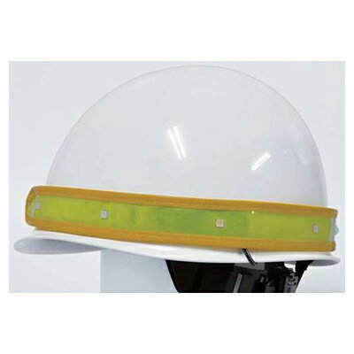 NEXCO西日本サービス関西:光るヘルメットライン 型式:光るヘルメットライン(10枚組)（1セット:10枚入）