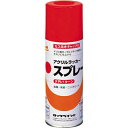 ロックペイント:ロック 元気アクリルラッカースプレー あか 300ml H62-8027 65 型式:H62-8027 65(1セット:6本入)