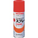 ロックペイント:ロック 元気アクリルラッカースプレー バーミリオン 300ml H62-8826 65 型式:H62-8826 65(1セット:6本入)